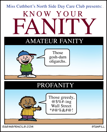 Know your fanity